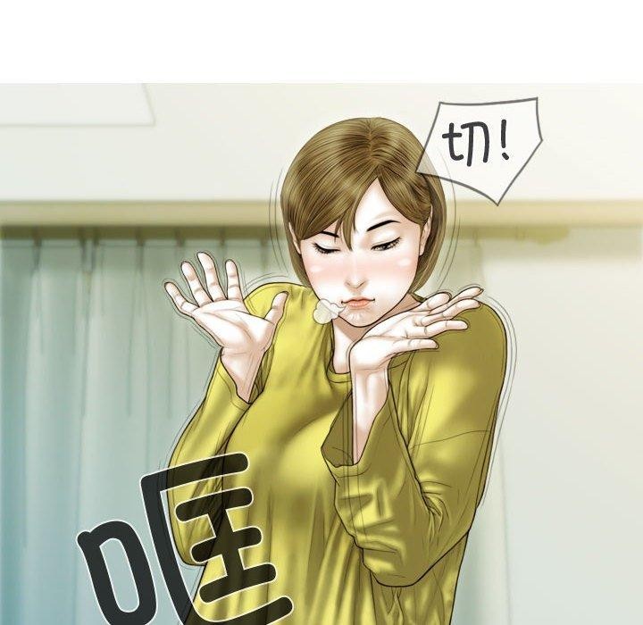 不可抗拒的吸引第39話