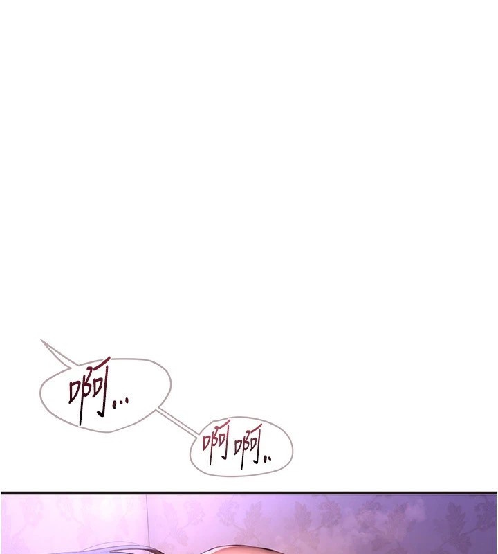 BeautifulDays第16話-越摸越想要