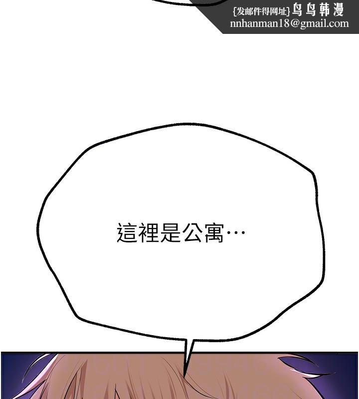 BeautifulDays第16話-越摸越想要