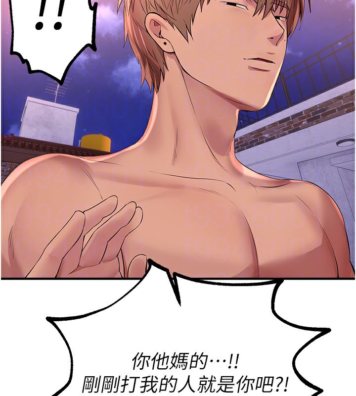 BeautifulDays第16話-越摸越想要