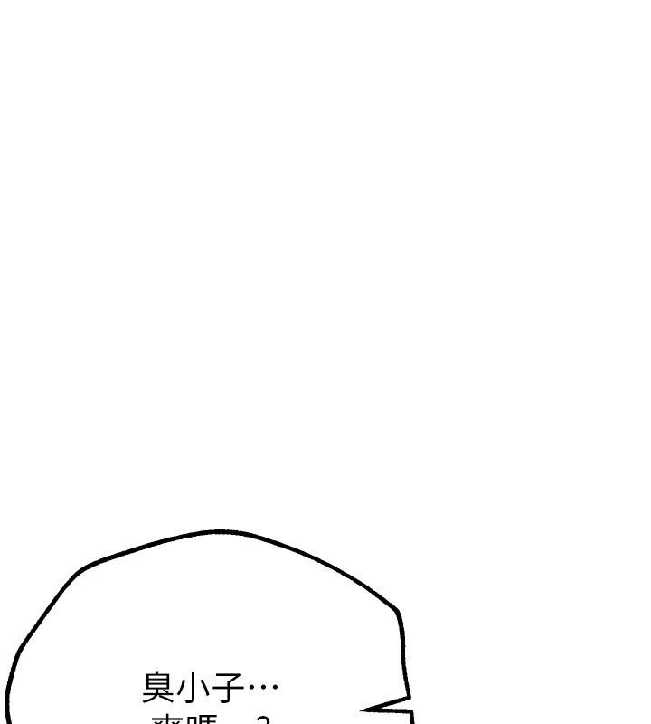 BeautifulDays第16話-越摸越想要