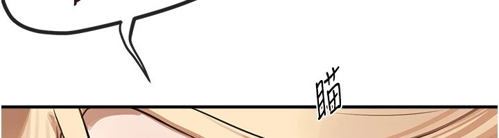 BeautifulDays第16話-越摸越想要