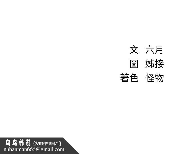 BeautifulDays第16話-越摸越想要