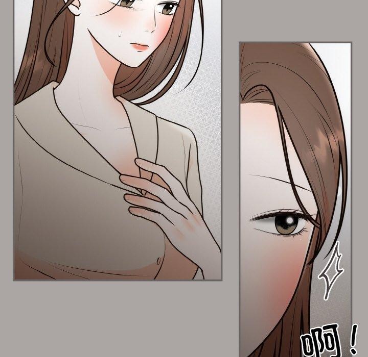 婚姻束缚第15話