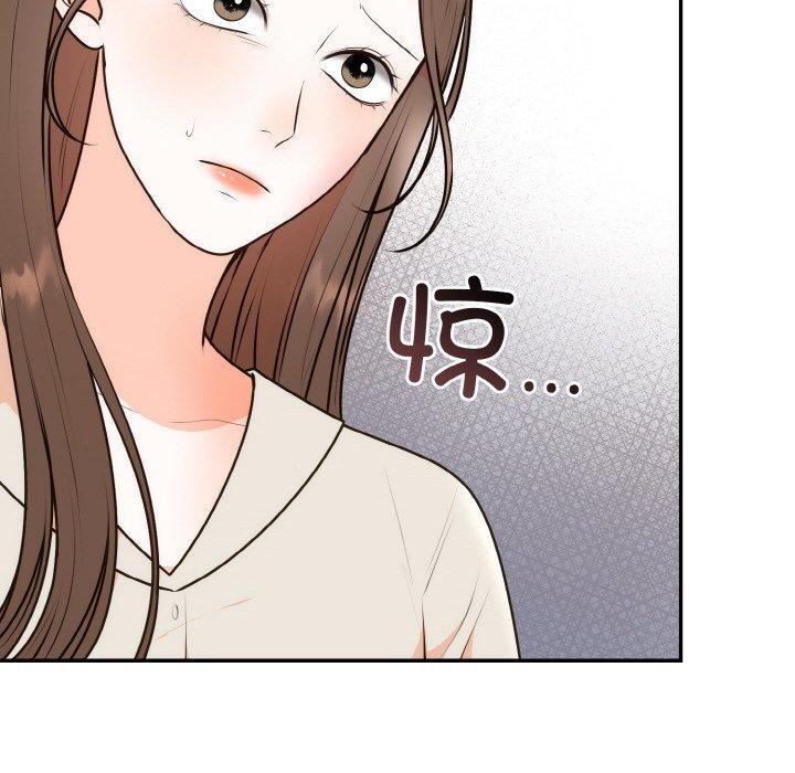 婚姻束缚第15話