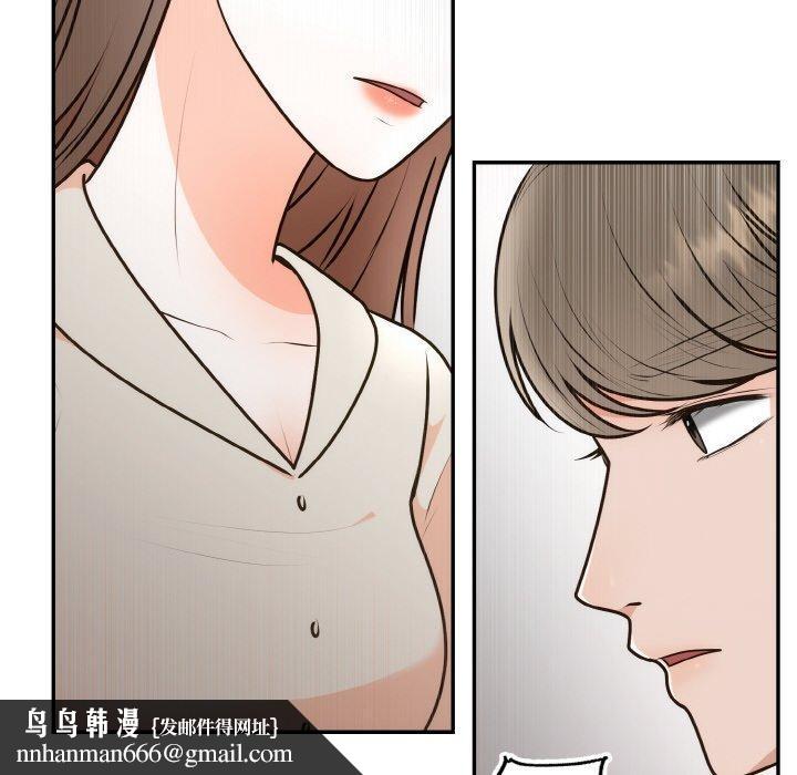 婚姻束缚第15話