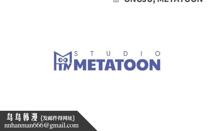 婚姻束缚第15話