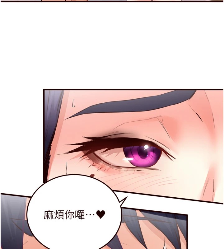 熟女自助餐第20話-人妻未被開發的洞