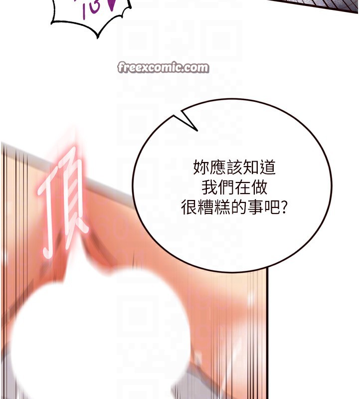 熟女自助餐第20話-人妻未被開發的洞