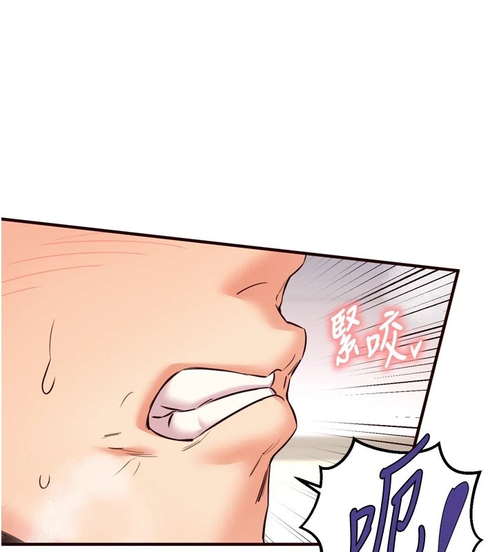 熟女自助餐第20話-人妻未被開發的洞