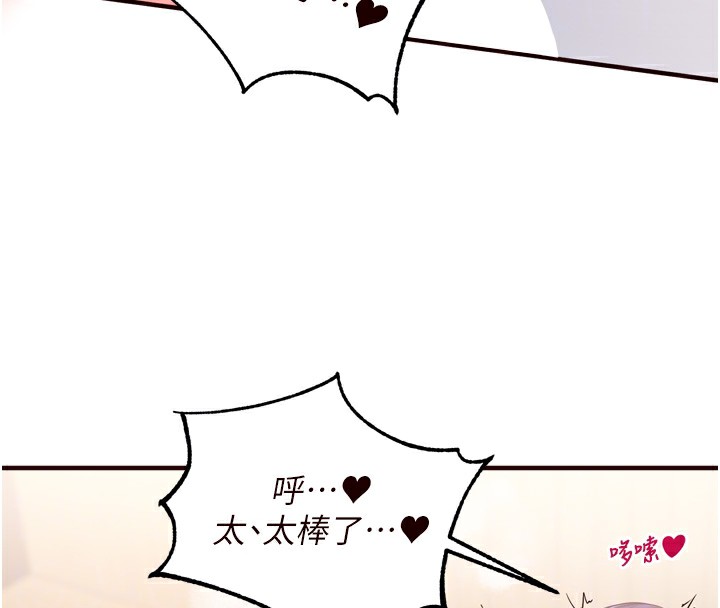 熟女自助餐第20話-人妻未被開發的洞