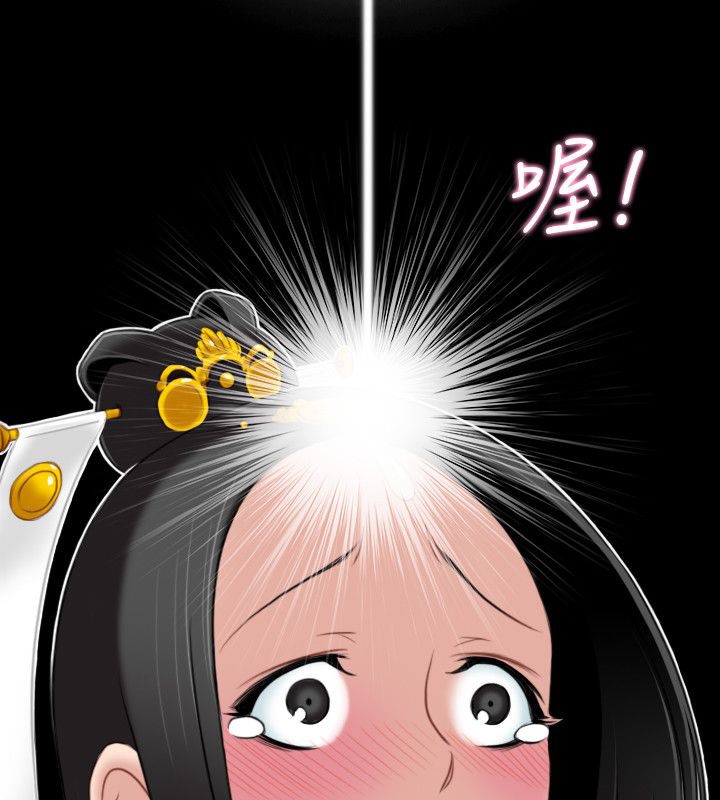 性感的高手们第45話