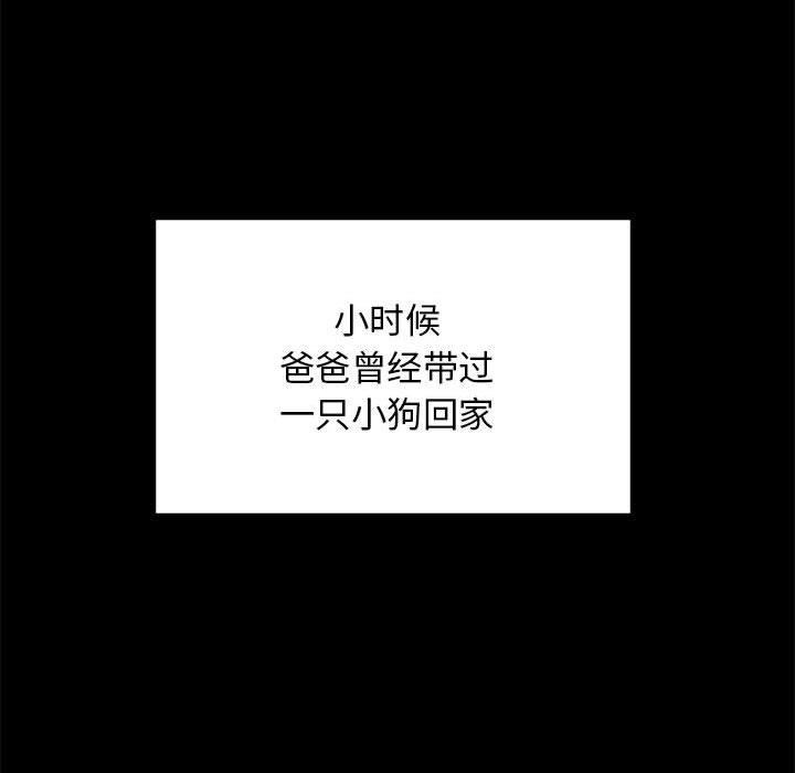 难缠姐妹偏要和我同居第27話