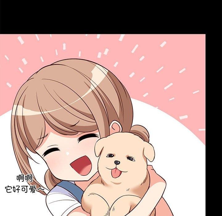 难缠姐妹偏要和我同居第27話