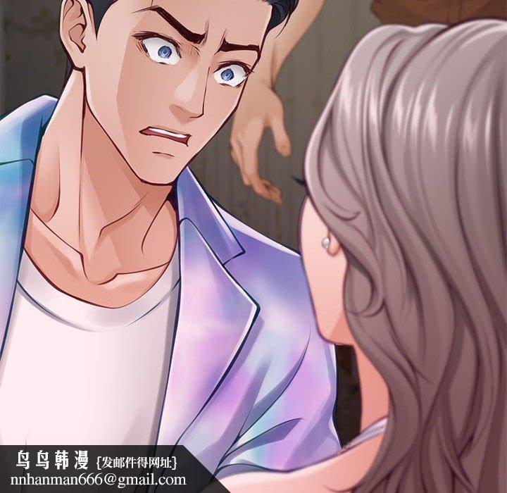 极乐之神第26話