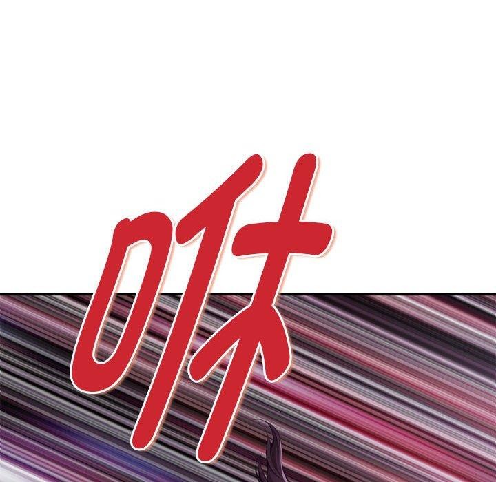 极乐之神第26話