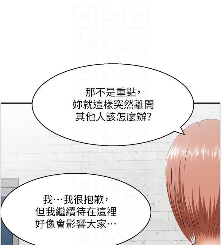 人妻控第32話-忘齡的淫亂派對