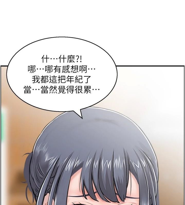 人妻控第32話-忘齡的淫亂派對