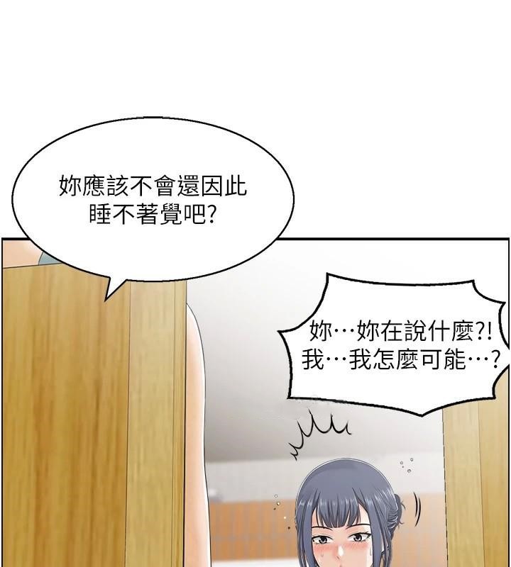 人妻控第32話-忘齡的淫亂派對