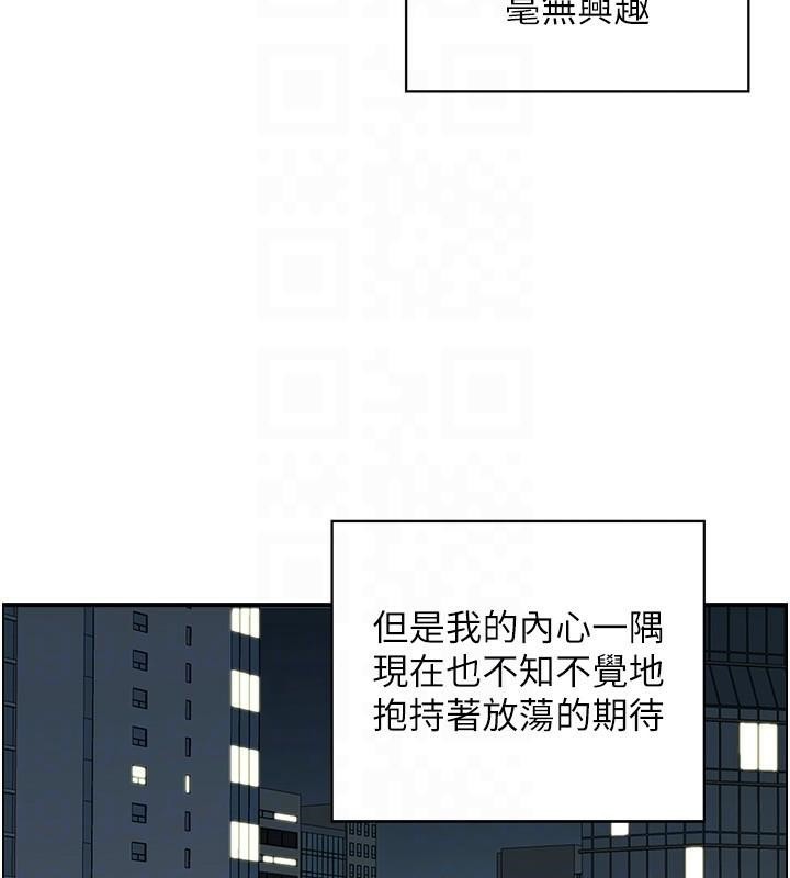 人妻控第32話-忘齡的淫亂派對