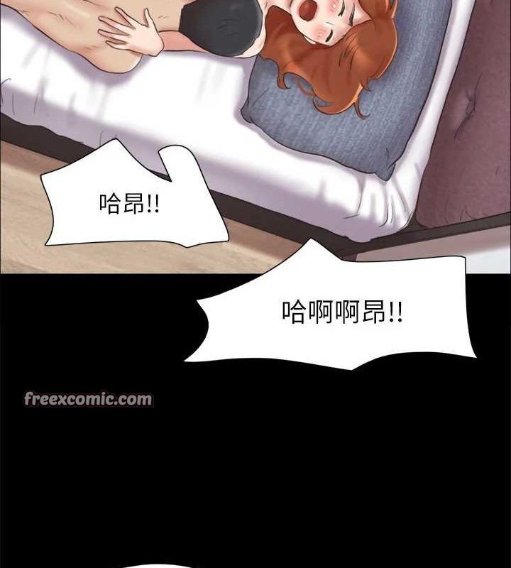 协议换爱(无码版)第123話-用激情掩飾的祕密對談