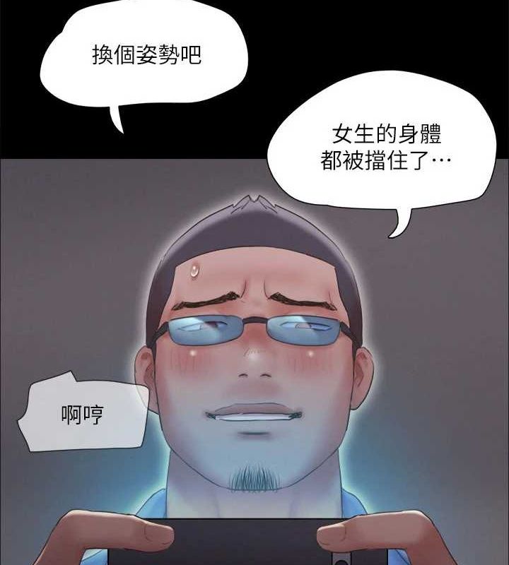 协议换爱(无码版)第123話-用激情掩飾的祕密對談