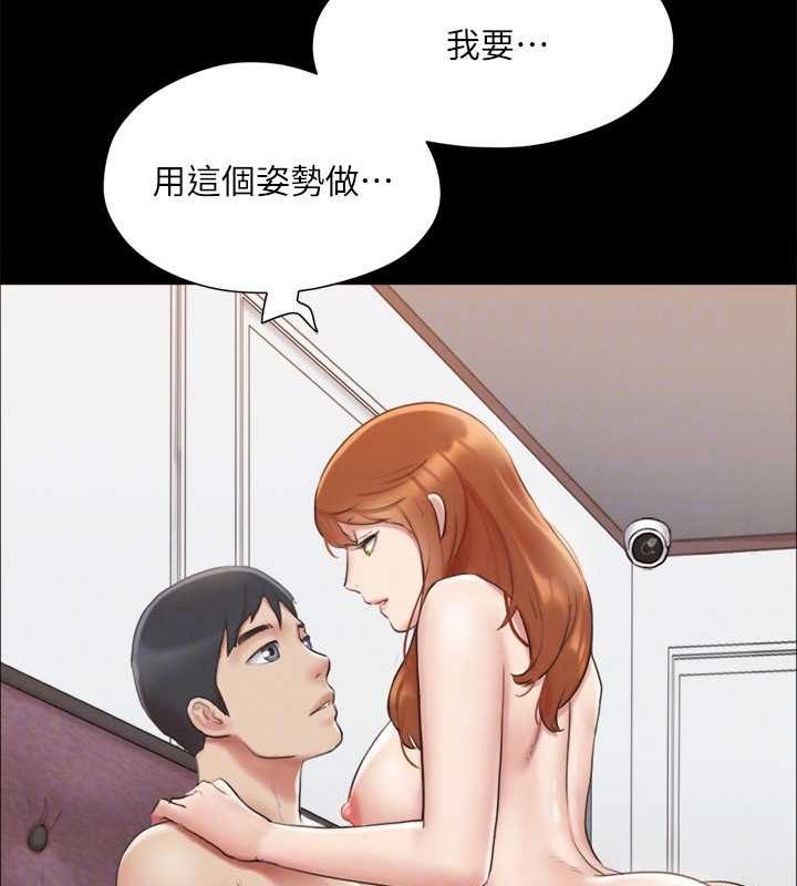 协议换爱(无码版)第123話-用激情掩飾的祕密對談