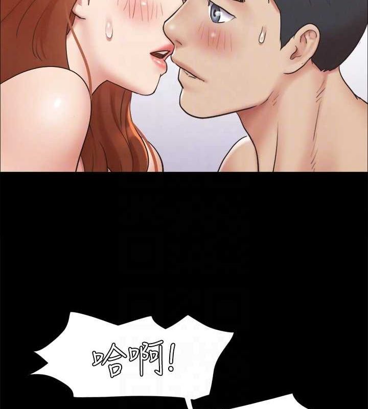 协议换爱(无码版)第123話-用激情掩飾的祕密對談