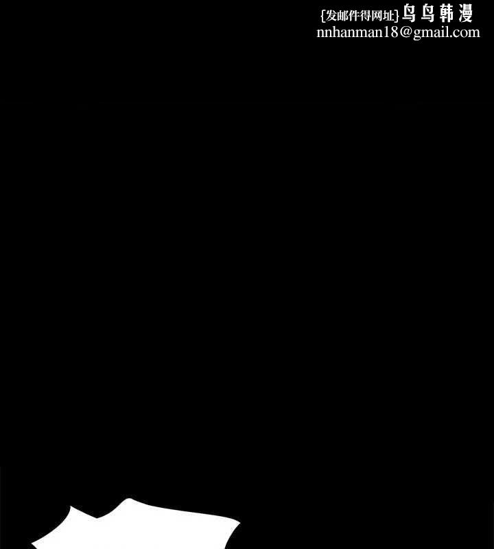 协议换爱(无码版)第124話-賭上身體的危險賭注