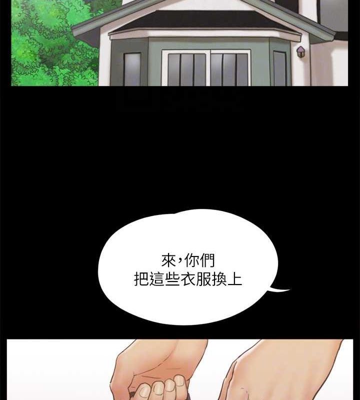 协议换爱(无码版)第124話-賭上身體的危險賭注