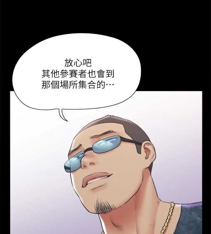 协议换爱(无码版)第124話-賭上身體的危險賭注