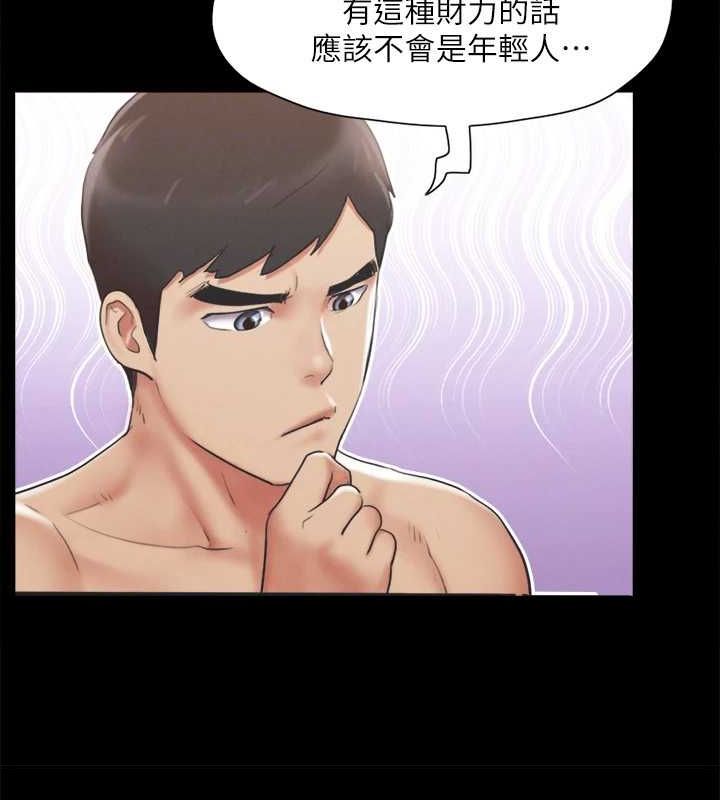 协议换爱(无码版)第124話-賭上身體的危險賭注