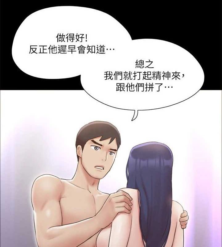 协议换爱(无码版)第124話-賭上身體的危險賭注