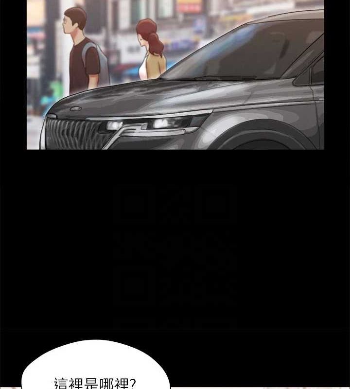 协议换爱(无码版)第124話-賭上身體的危險賭注