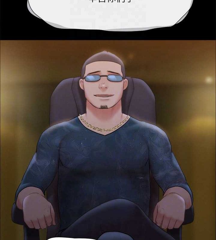 协议换爱(无码版)第124話-賭上身體的危險賭注