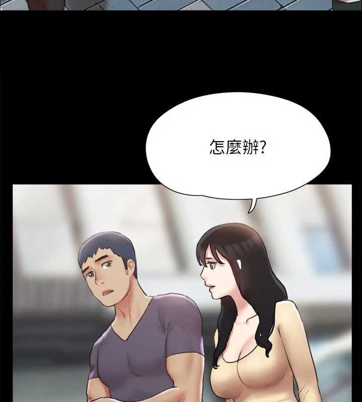 协议换爱(无码版)第124話-賭上身體的危險賭注