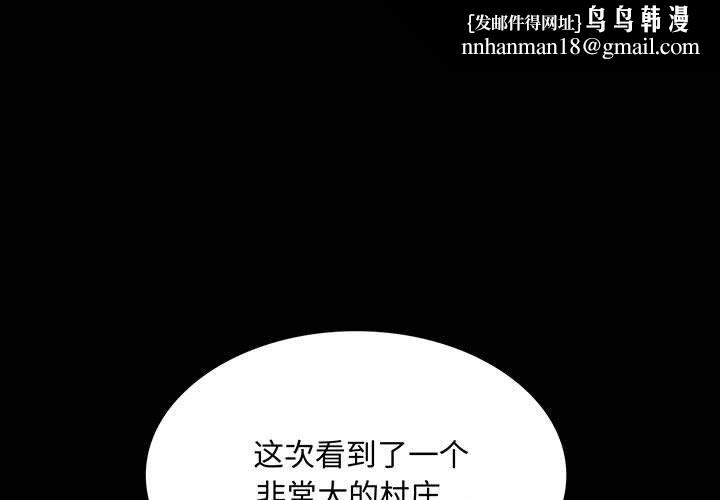 小姐第53話