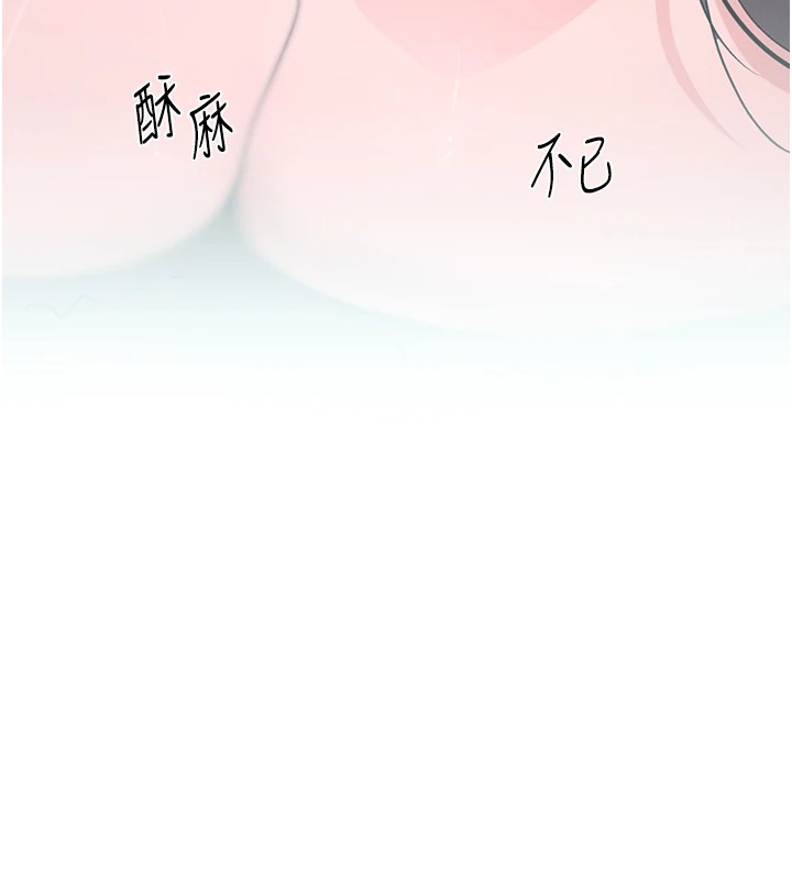 黑道千金第15話-新獵物閃「尿」登場!