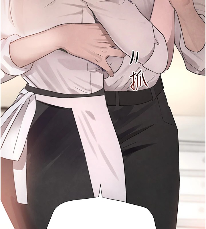 黑道千金第15話-新獵物閃「尿」登場!