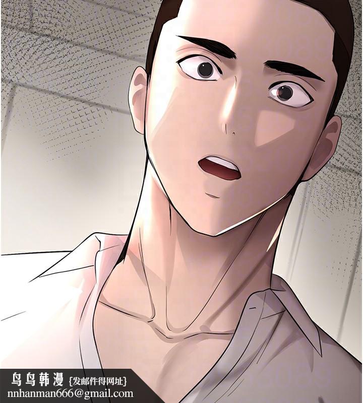 黑道千金第15話-新獵物閃「尿」登場!