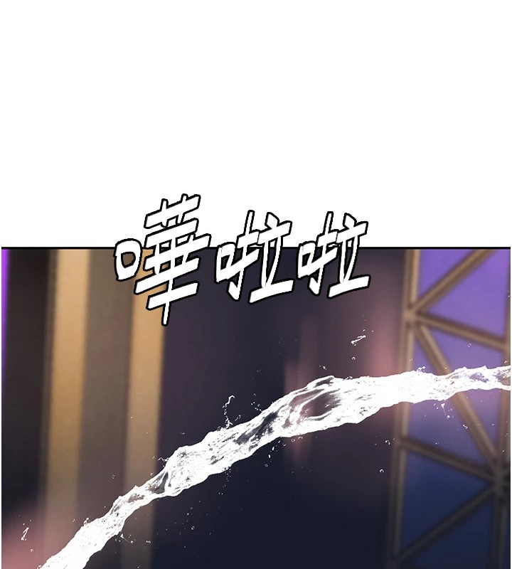 黑道千金第15話-新獵物閃「尿」登場!