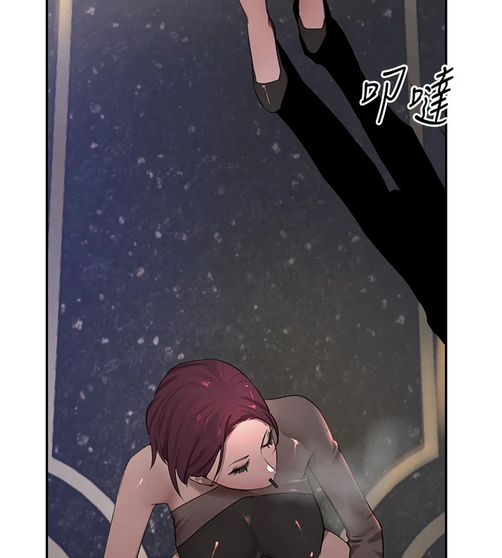 黑道千金第15話-新獵物閃「尿」登場!