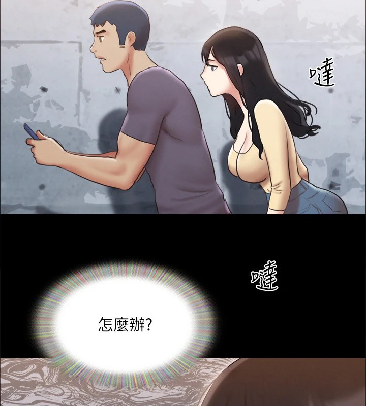 协议换爱(无码版)第125話-直播打炮?!