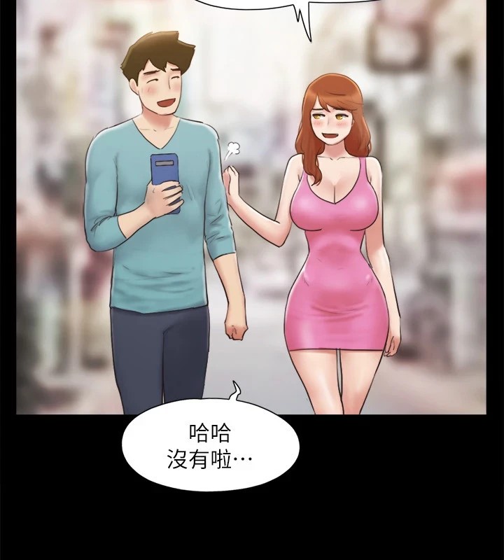 协议换爱(无码版)第125話-直播打炮?!