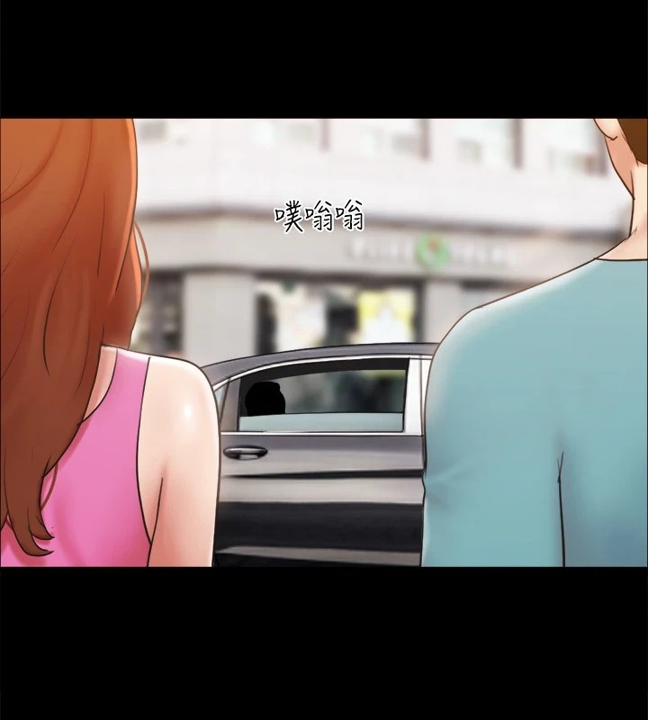 协议换爱(无码版)第125話-直播打炮?!