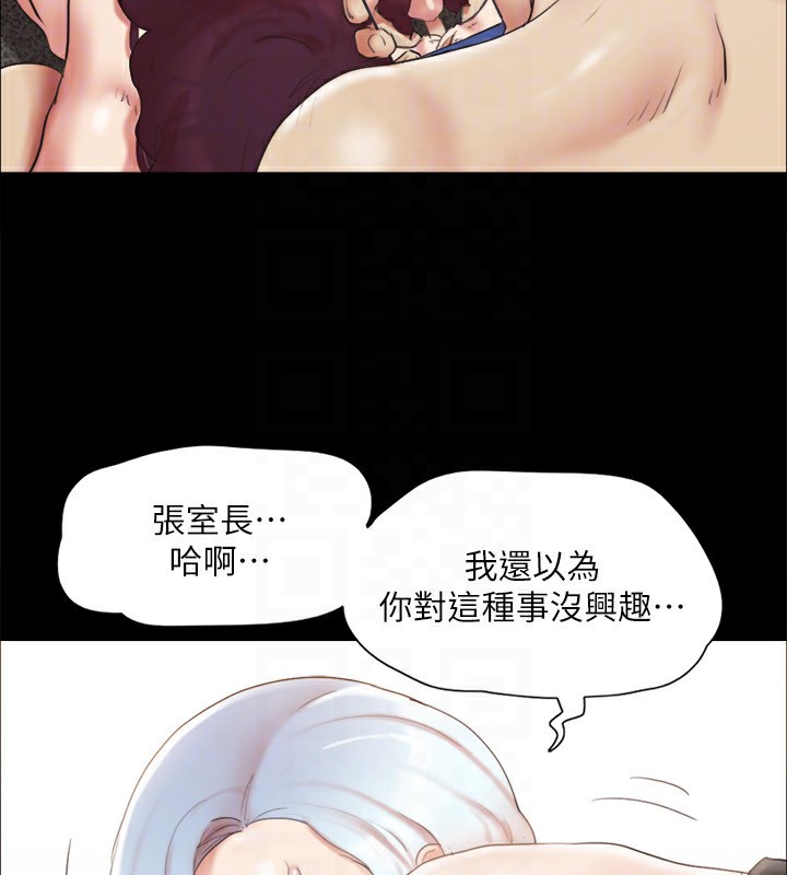 协议换爱(无码版)第125話-直播打炮?!