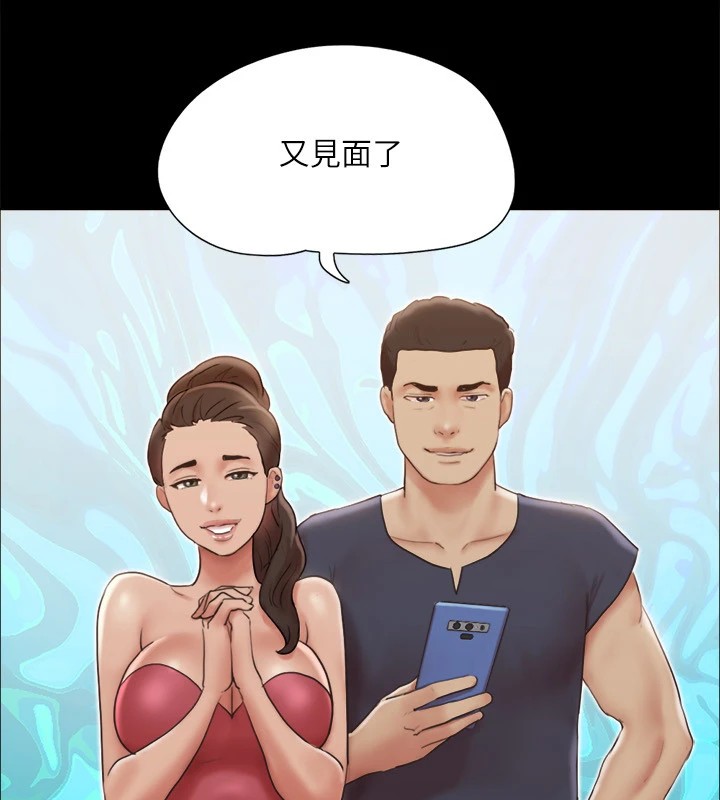 协议换爱(无码版)第125話-直播打炮?!