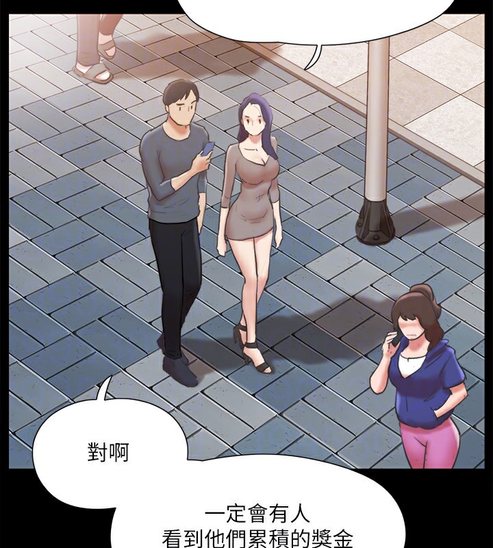 协议换爱(无码版)第125話-直播打炮?!