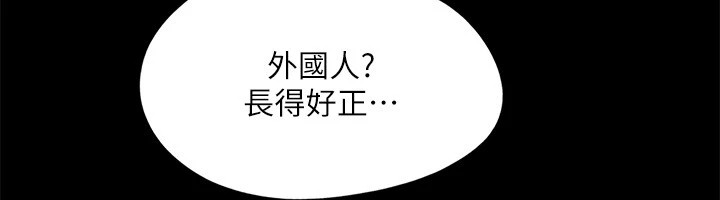 协议换爱(无码版)第125話-直播打炮?!