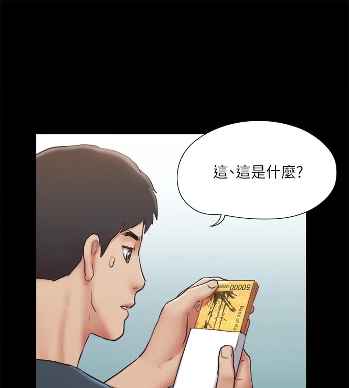 协议换爱(无码版)第126話-加入戰局的周曦